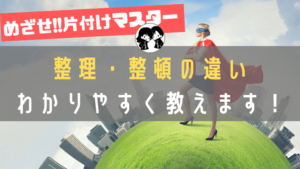 施工ミスは誰が悪い 施主もチームの一員になって気持ちの良い引き渡しを ド慎重夫婦の家づくり